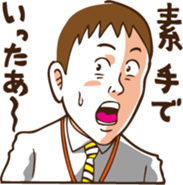 When should I use this? sticker #7321933