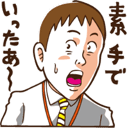 When should I use this? sticker #7321933