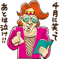 When should I use this? sticker #7321936