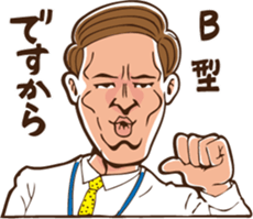 When should I use this? sticker #7321939