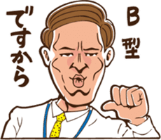 When should I use this? sticker #7321939