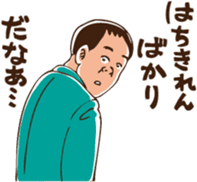 When should I use this? sticker #7321940