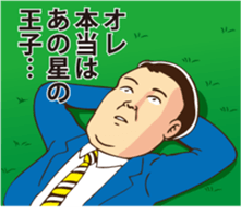 When should I use this? sticker #7321941