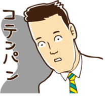 When should I use this? sticker #7321942