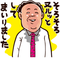 When should I use this? sticker #7321943