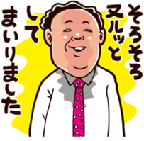 When should I use this? sticker #7321943