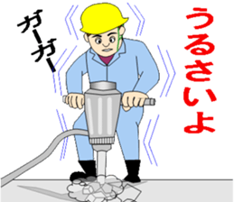 Safety management of construction site3 sticker #7322166