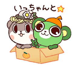 SHINJO-kun Vol.2 sticker #7322208