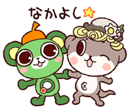 SHINJO-kun Vol.2 sticker #7322209