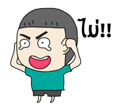 Nong Jued sticker #7322225