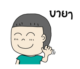 Nong Jued sticker #7322226