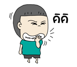 Nong Jued sticker #7322229