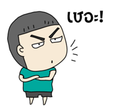 Nong Jued sticker #7322232