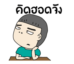 Nong Jued sticker #7322235