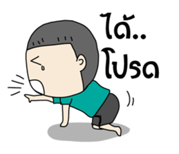 Nong Jued sticker #7322237