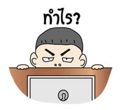 Nong Jued sticker #7322241