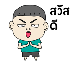 Nong Jued sticker #7322242