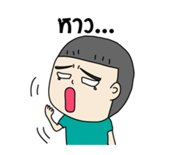 Nong Jued sticker #7322243