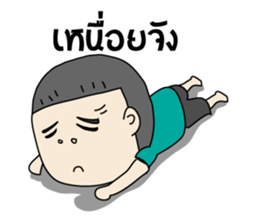 Nong Jued sticker #7322244