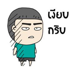 Nong Jued sticker #7322245