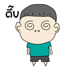 Nong Jued sticker #7322248