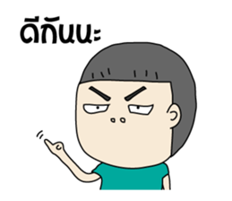 Nong Jued sticker #7322249