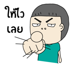 Nong Jued sticker #7322253