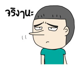 Nong Jued sticker #7322255