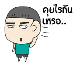 Nong Jued sticker #7322256