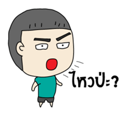 Nong Jued sticker #7322258