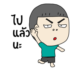 Nong Jued sticker #7322259