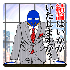 FUNNYBEGO & FRIENDS 9 in negotiations