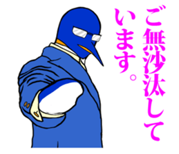 FUNNYBEGO & FRIENDS 9 in negotiations sticker #7322308