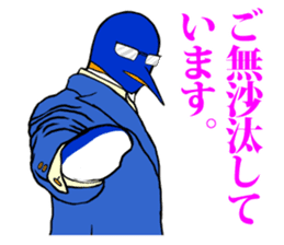 FUNNYBEGO & FRIENDS 9 in negotiations sticker #7322308