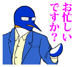 FUNNYBEGO & FRIENDS 9 in negotiations sticker #7322309