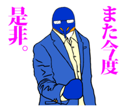 FUNNYBEGO & FRIENDS 9 in negotiations sticker #7322310