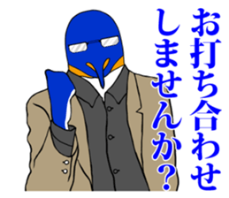 FUNNYBEGO & FRIENDS 9 in negotiations sticker #7322313