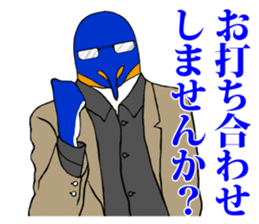 FUNNYBEGO & FRIENDS 9 in negotiations sticker #7322313