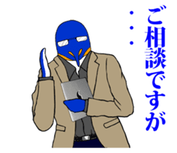 FUNNYBEGO & FRIENDS 9 in negotiations sticker #7322314