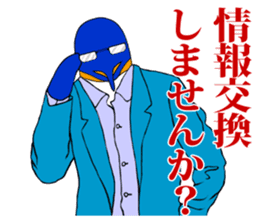 FUNNYBEGO & FRIENDS 9 in negotiations sticker #7322317