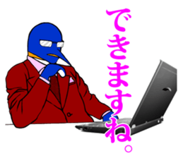 FUNNYBEGO & FRIENDS 9 in negotiations sticker #7322326