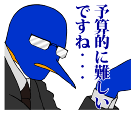 FUNNYBEGO & FRIENDS 9 in negotiations sticker #7322329