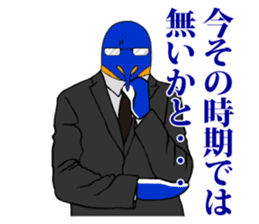 FUNNYBEGO & FRIENDS 9 in negotiations sticker #7322330