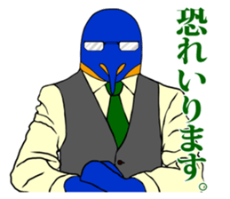 FUNNYBEGO & FRIENDS 9 in negotiations sticker #7322332