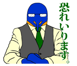 FUNNYBEGO & FRIENDS 9 in negotiations sticker #7322332