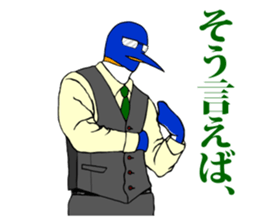 FUNNYBEGO & FRIENDS 9 in negotiations sticker #7322334