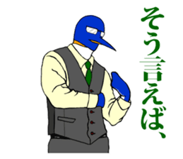 FUNNYBEGO & FRIENDS 9 in negotiations sticker #7322334