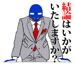 FUNNYBEGO & FRIENDS 9 in negotiations sticker #7322336