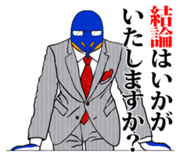 FUNNYBEGO & FRIENDS 9 in negotiations sticker #7322336