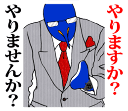 FUNNYBEGO & FRIENDS 9 in negotiations sticker #7322337